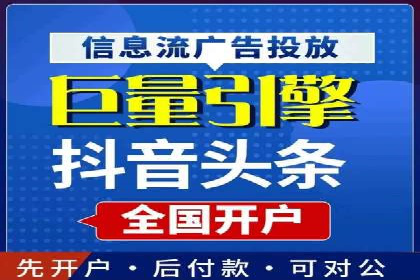 竞价开户技巧集：精选案例分享